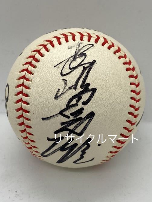  rare rare origin . person Nagashima Shigeo . pine . preeminence .. mulberry rice field genuine .. Kiyoshi .. autograph autograph ball Yomiuri Giants lamp . lamp ja Ian tsu lamp lamp . official lamp 