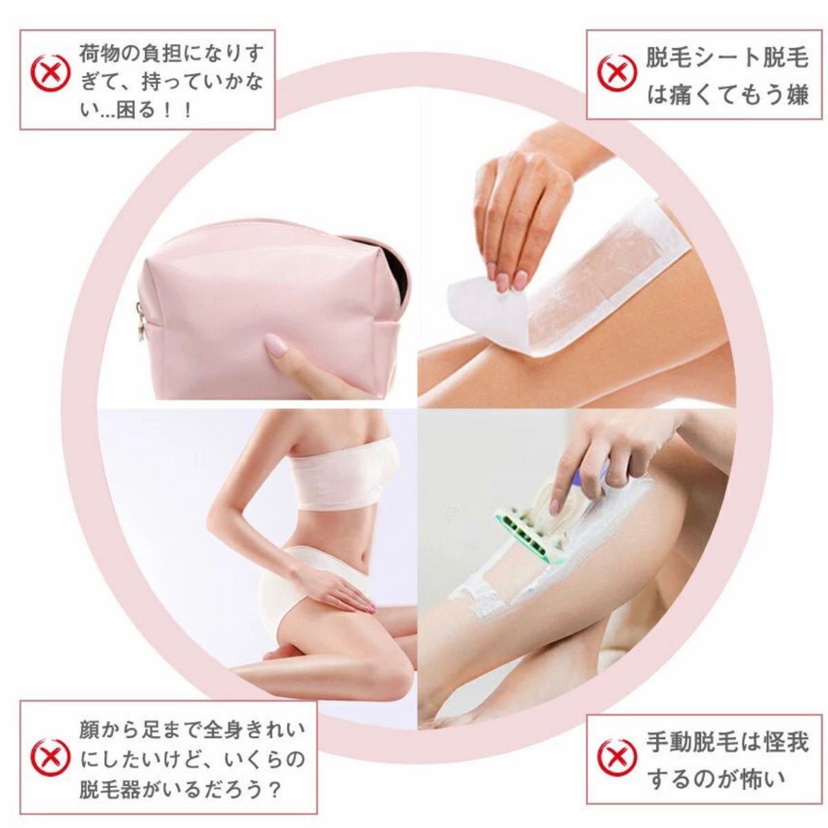 新品★ レディースシェーバー 1台5役　女性用シェーバー　多機能　　乾湿両用 防水 省エネ