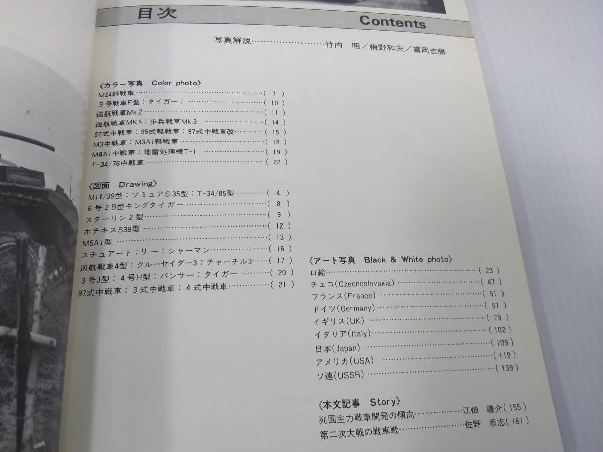 item_image_4