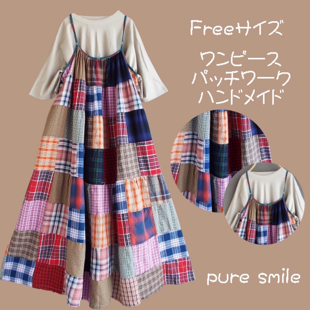 Paypayフリマ キャミワンピース ハンドメイド パッチワーク ロング 40代 S2955 Paypayフリマ キャミワンピース ハンドメイド パッチワーク ロング 40代 S2955