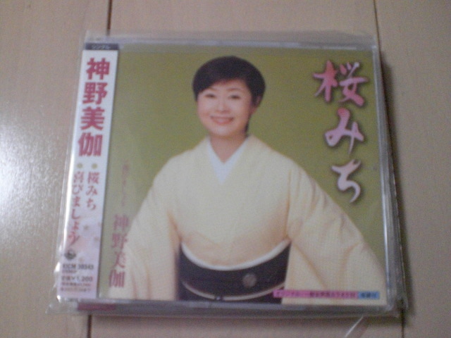ヤフオク 即決 演歌12cm中古cdシングル 神野美伽 桜み ヤフオク 即決 演歌12cm中古cdシングル 神野美伽 桜み