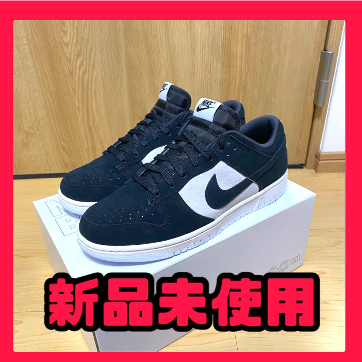 Nike Dunk Low by you ナイキ ダンク ロー スエード 27cm