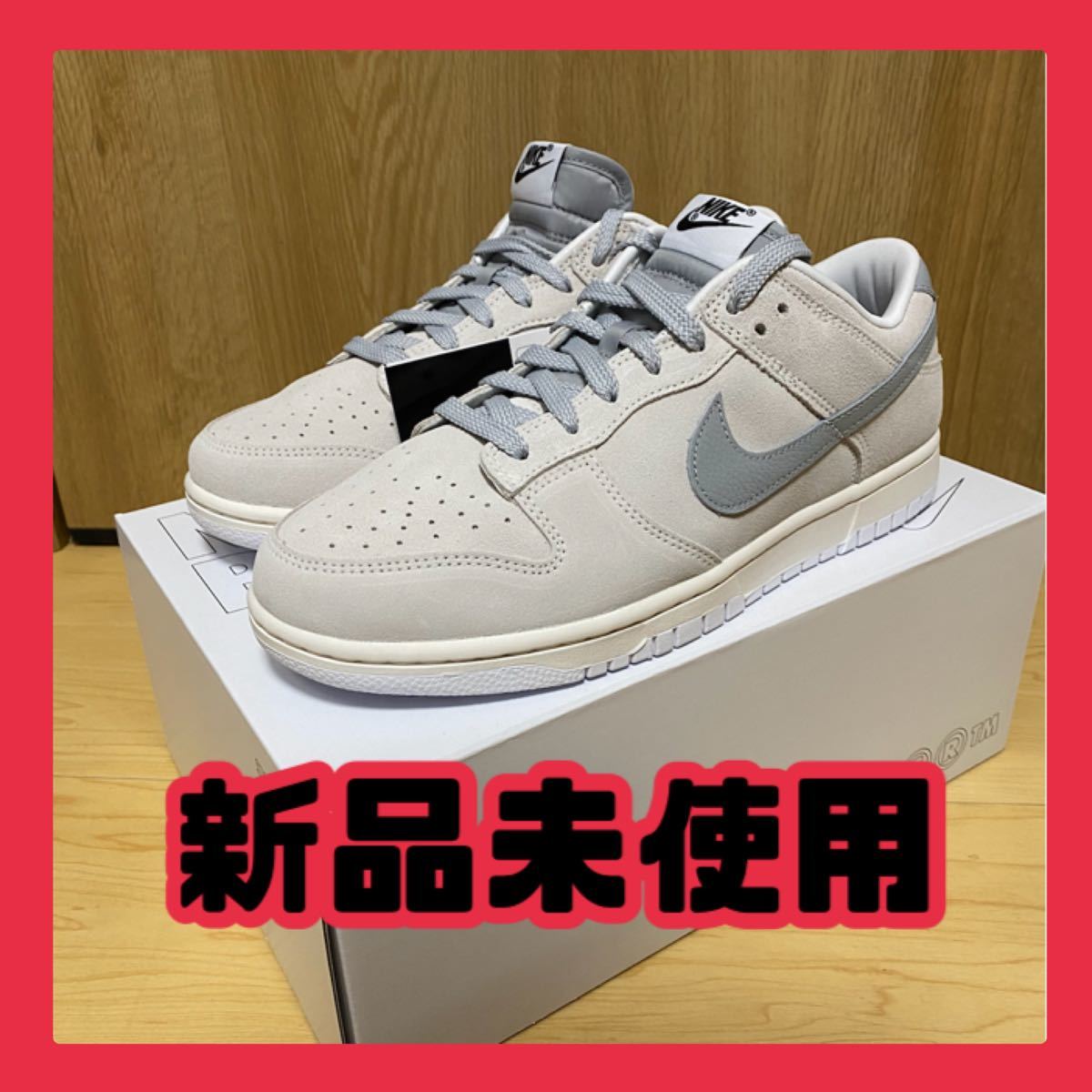 Nike Dunk Low by you スエード ナイキ ダンク ロー 27cm｜Yahoo