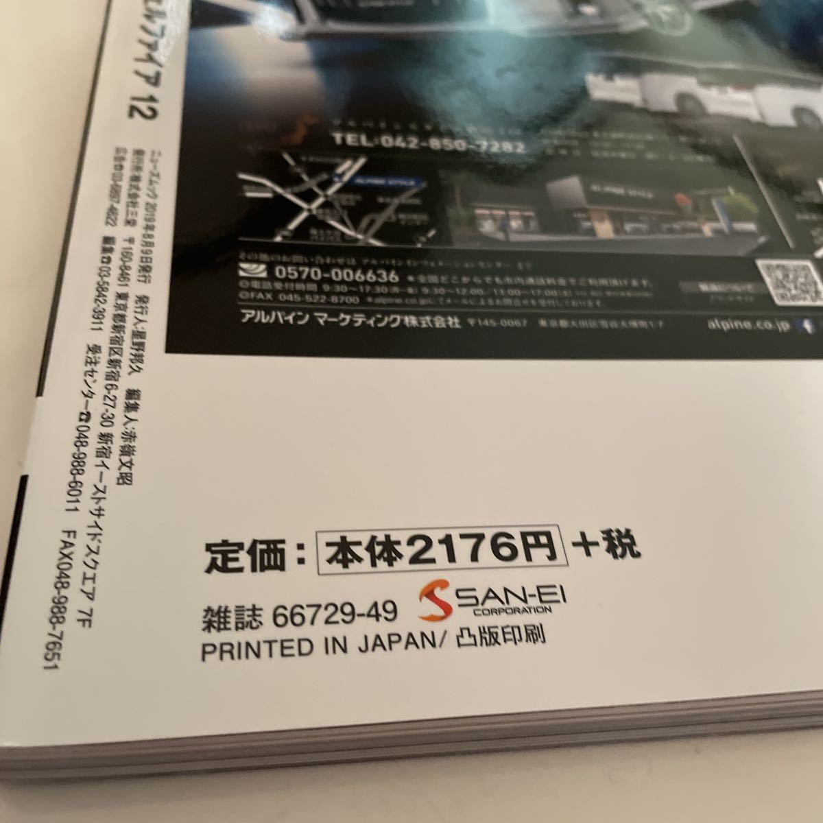 item_image_2