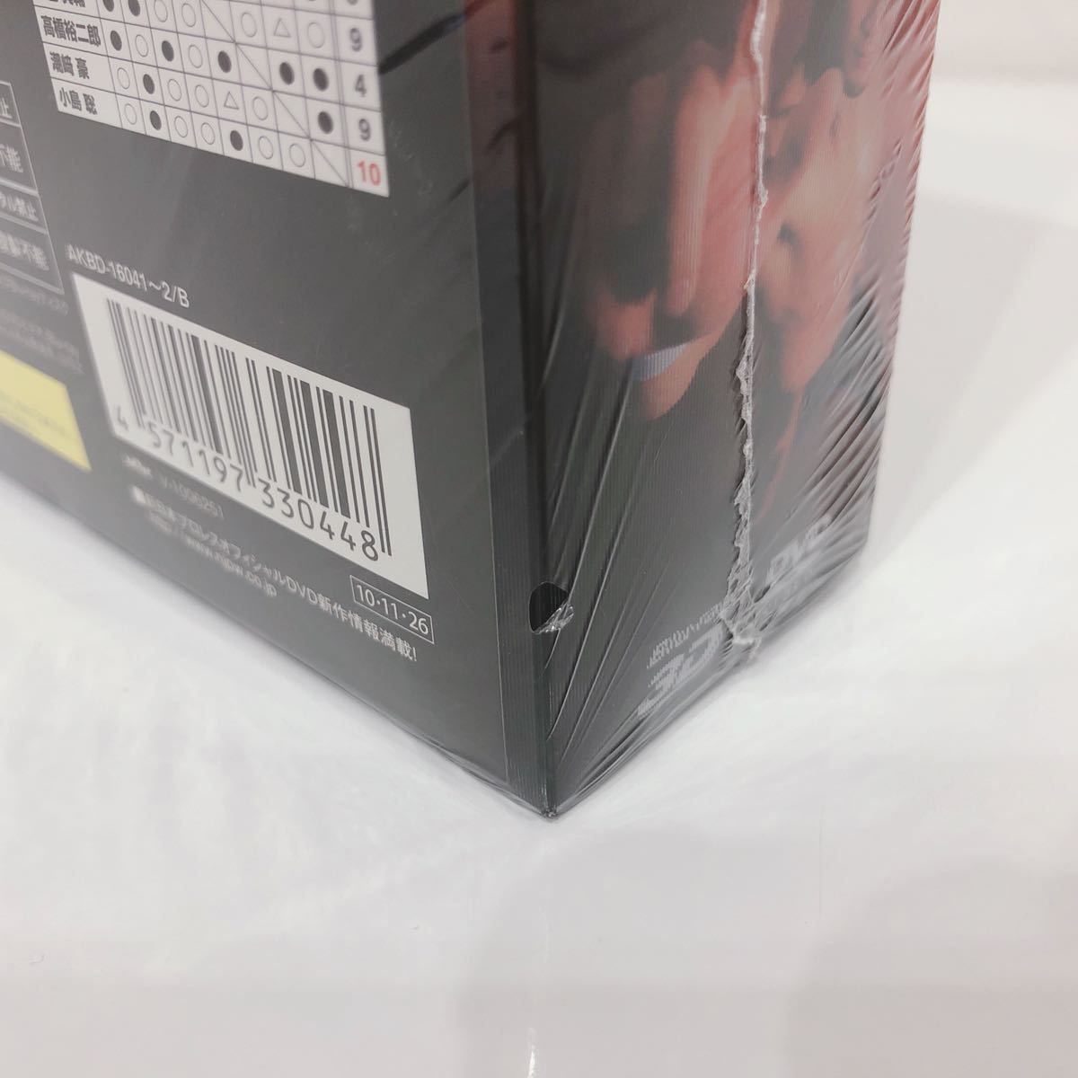 ☆新品未開封☆ G1 CLIMAX XX 20th Anniversary ~3Dスペシャル