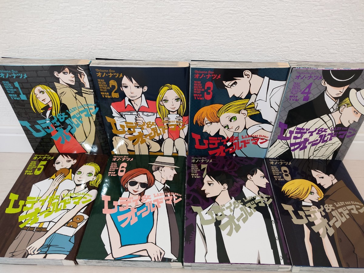 Paypayフリマ 全巻セット レディ オールドマン 1 8巻 全巻 まとめて オノナツメ 漫画 Paypayフリマ 全巻セット レディ オールドマン 1 8巻 全巻 まとめて オノナツメ 漫画