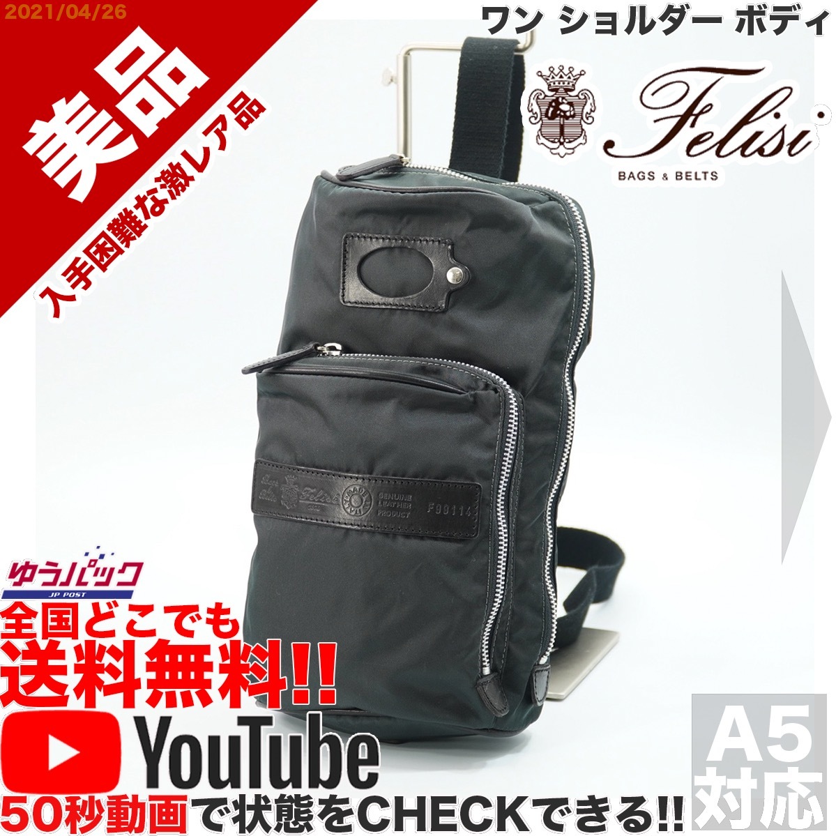 ヤフオク! - 送料無料☆YouTubeアリ☆ 美品 定価58000円 フ...