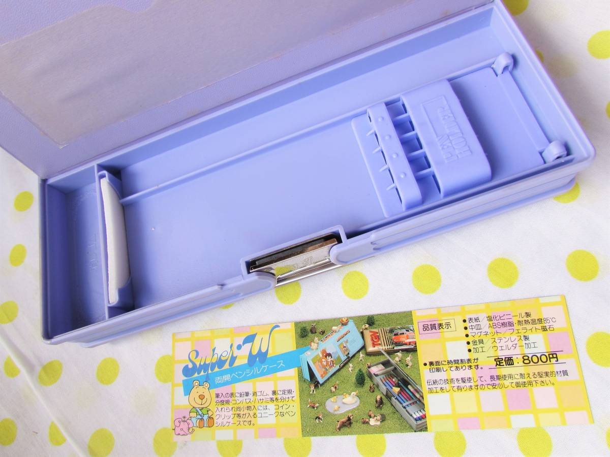 激レア♪昭和レトロ☆佐伯かよの・筆箱両面開き☆ペンケース美 激レア♪昭和レトロ☆佐伯かよの・筆箱両面開き☆ペンケース美