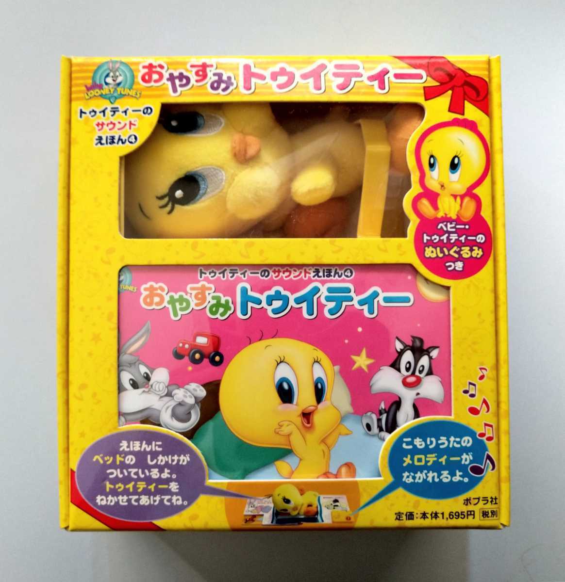 音の出る絵本の値段と価格推移は 39件の売買情報を集計した音の出る絵本の価格や価値の推移データを公開 音の出る絵本の値段と価格推移は 39件の売買情報を集計した音の出る絵本の価格や価値の推移データを公開