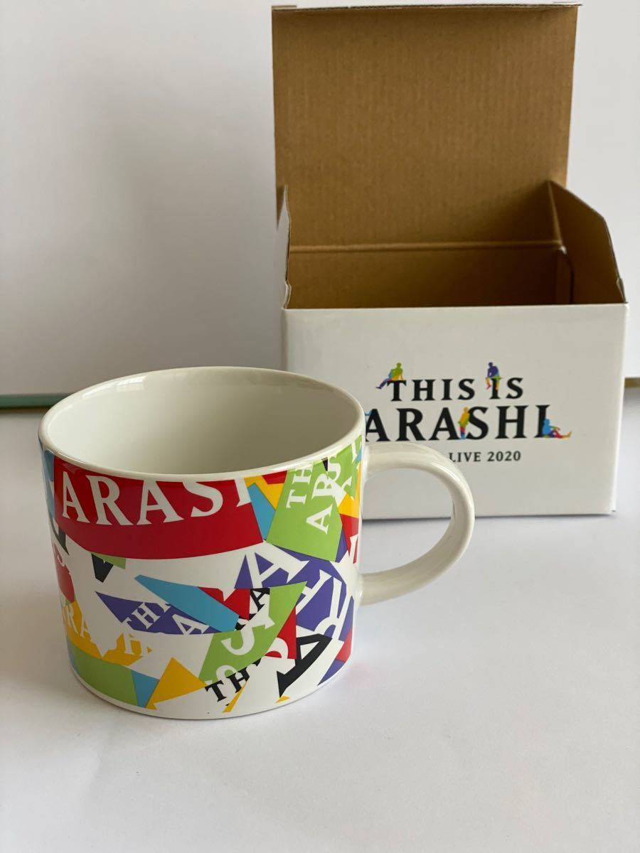 嵐　ARASHI LIVE TOUR 2020 THIS IS ARASHI マグカップ　未使用　未開封　新品 