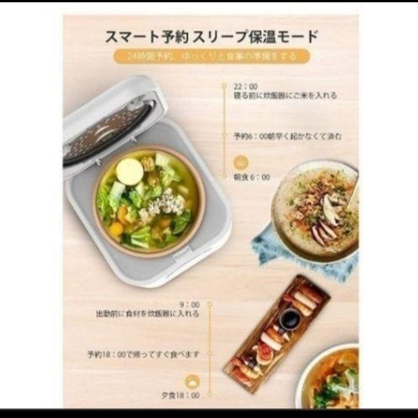 （モーソー）ME10 多機能炊飯器 4合 8種類の調理メニュー タッチセンサー式