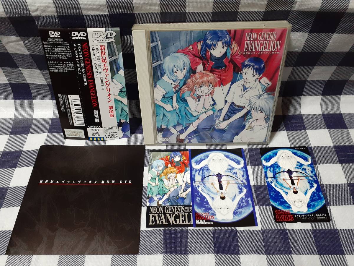 ダンジョンに出会いを求めるのは間違っているだろうか TV版 全7巻 +