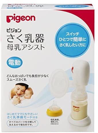 Pigeon 搾乳器電動日本代购 买对网 Pigeon 搾乳器電動日本代购 买对网