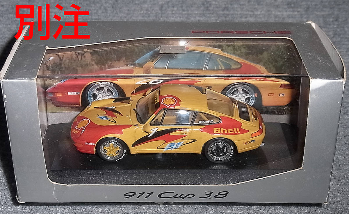 ポルシェ別注 1/43 911 (993) SuperCup 1994 イエロー PORSCHE 特注