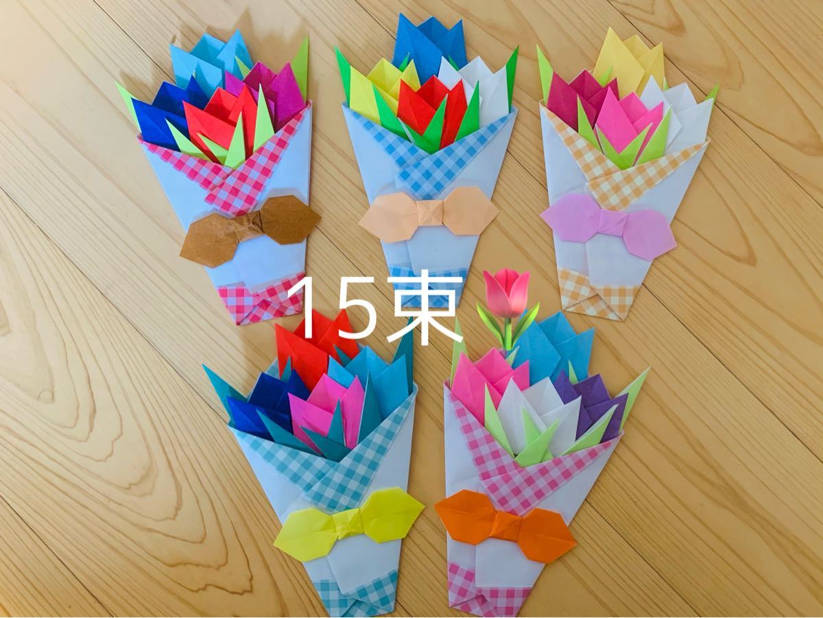 Paypayフリマ 折り紙 チューリップ 花束 ハンドメイド Paypayフリマ 折り紙 チューリップ 花束 ハンドメイド