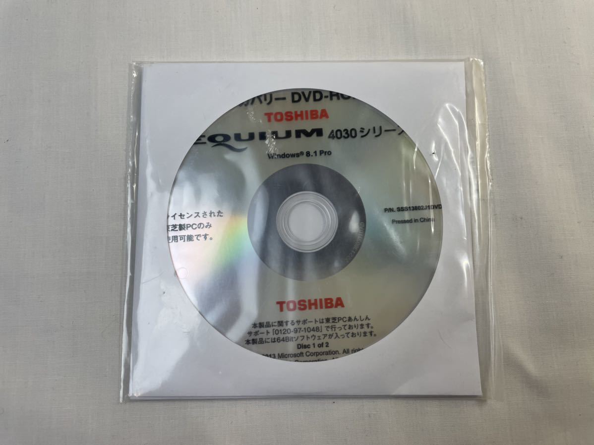 未開封♪TOSHIBA EQUIUM 4030 シリーズ Windows 8.1 Professional リカバリーメディア DVD-ROM ディスク2枚組 東芝 デスクトップパソコン_画像1
