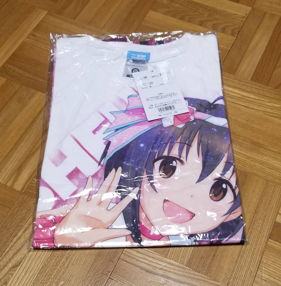 シンデレラガールズ Tシャツの値段と価格推移は 136件の売買情報を集計したシンデレラガールズ Tシャツの価格や価値の推移データを公開 シンデレラガールズ Tシャツの値段と価格推移は 136件の売買情報を集計したシンデレラガールズ Tシャツの価格や価値の推移データを公開