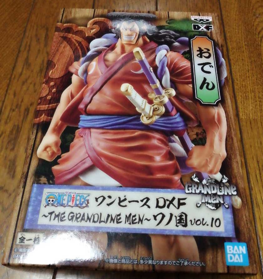 数量9個 光月お ん ワンピース Dxf The Grandline Men ワノ国 Vol 10 バンプレスト One Piece フィギュア One Piece 売買されたオークション情報 Yahooの商品情報をアーカイブ公開 オークファン Aucfan Com