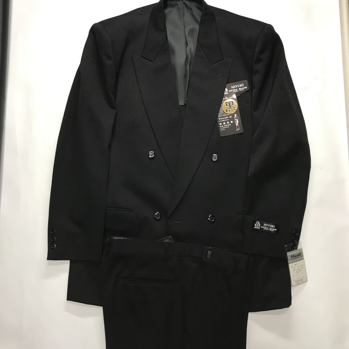 新品　未使用　日本製　MIYUKI フォーマルダブルスーツ extra blackサイズA7 ウール100% 台場仕立て　極上品　アジャスター付き冠婚葬祭