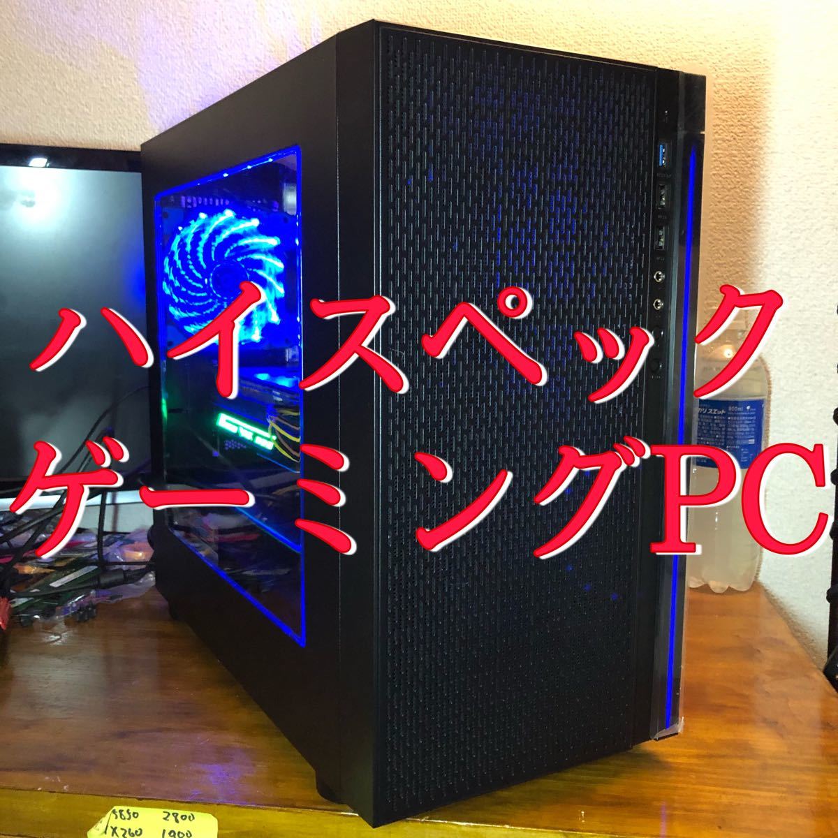 激安先着 SSD 16GB RX470 i7 【青く光る高性能ゲーミングPC】Core - デスクトップ型PC - hlt.no