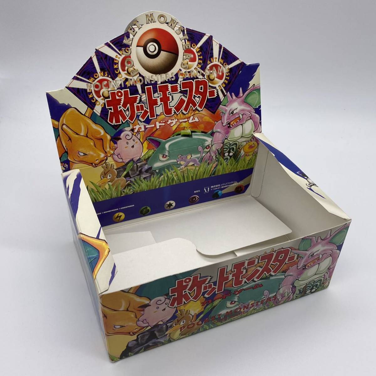 Yahoo!オークション - ポケモンカード 拡張パック 第1弾 空箱 Yahoo!オークション - ポケモンカード 拡張パック 第1弾 空箱