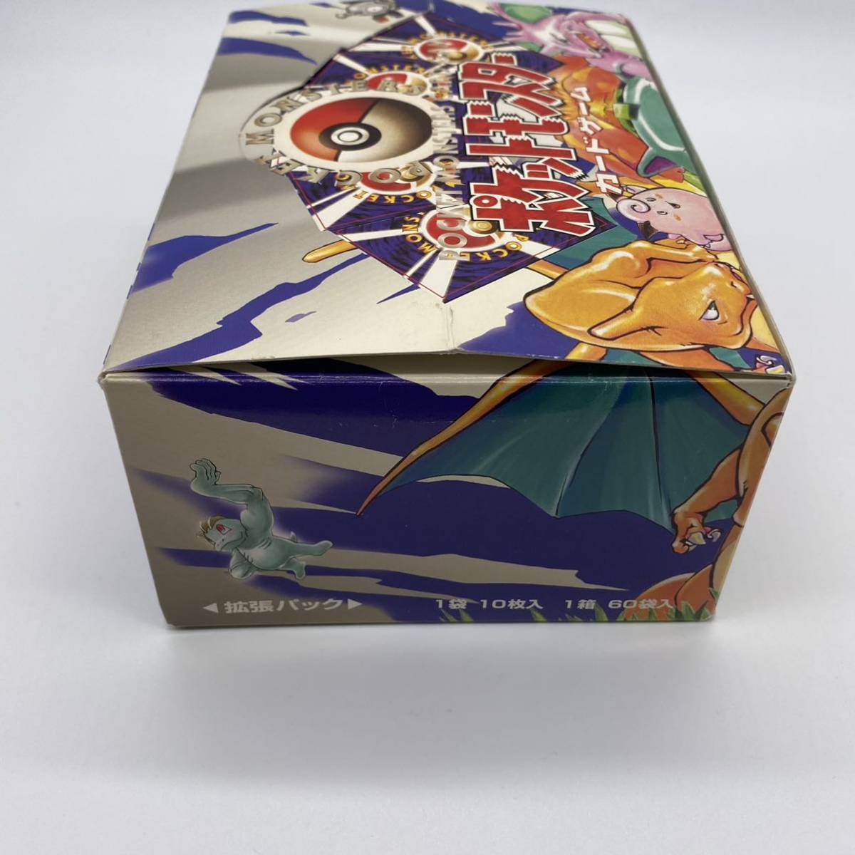 Yahoo!オークション - ポケモンカード 拡張パック 第1弾 空箱 Yahoo!オークション - ポケモンカード 拡張パック 第1弾 空箱