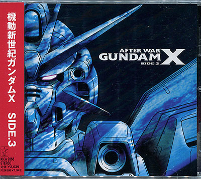 CD[ maneuver new century Gundam X#SIDE3]# soundtrack # latter term opening ED theme music #Romantic Mode# obi attaching 