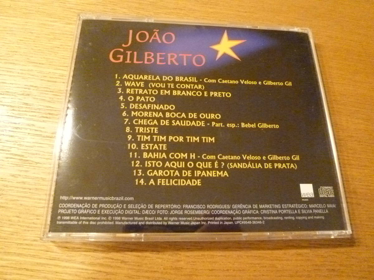 BEST 国内盤★JOAO GILBERTO ジョアン・ジルベルト★MUSICA ! ～エッセンシャルズ～ベスト_画像2