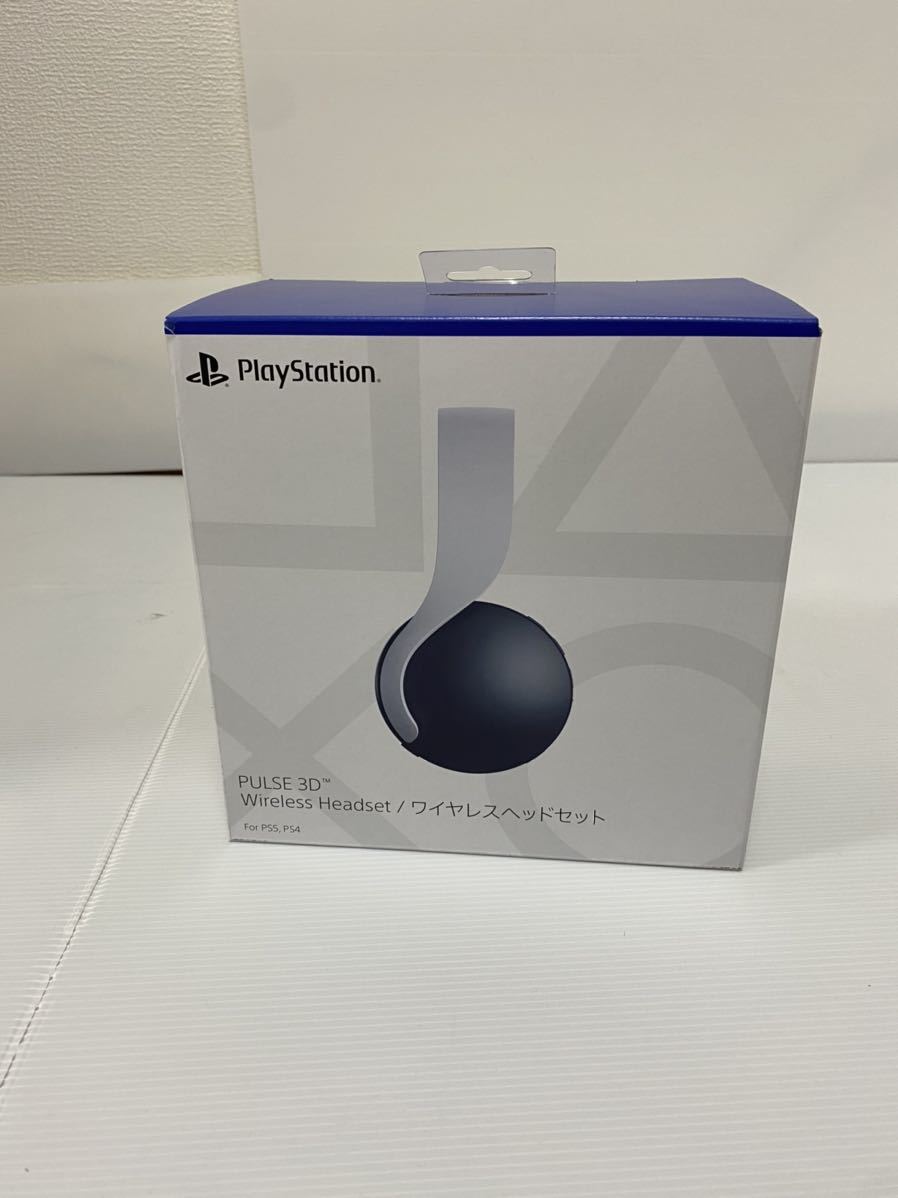送料無料【新品・未開封品】プレイステーション 5 PULSE 3D ワイヤレス
