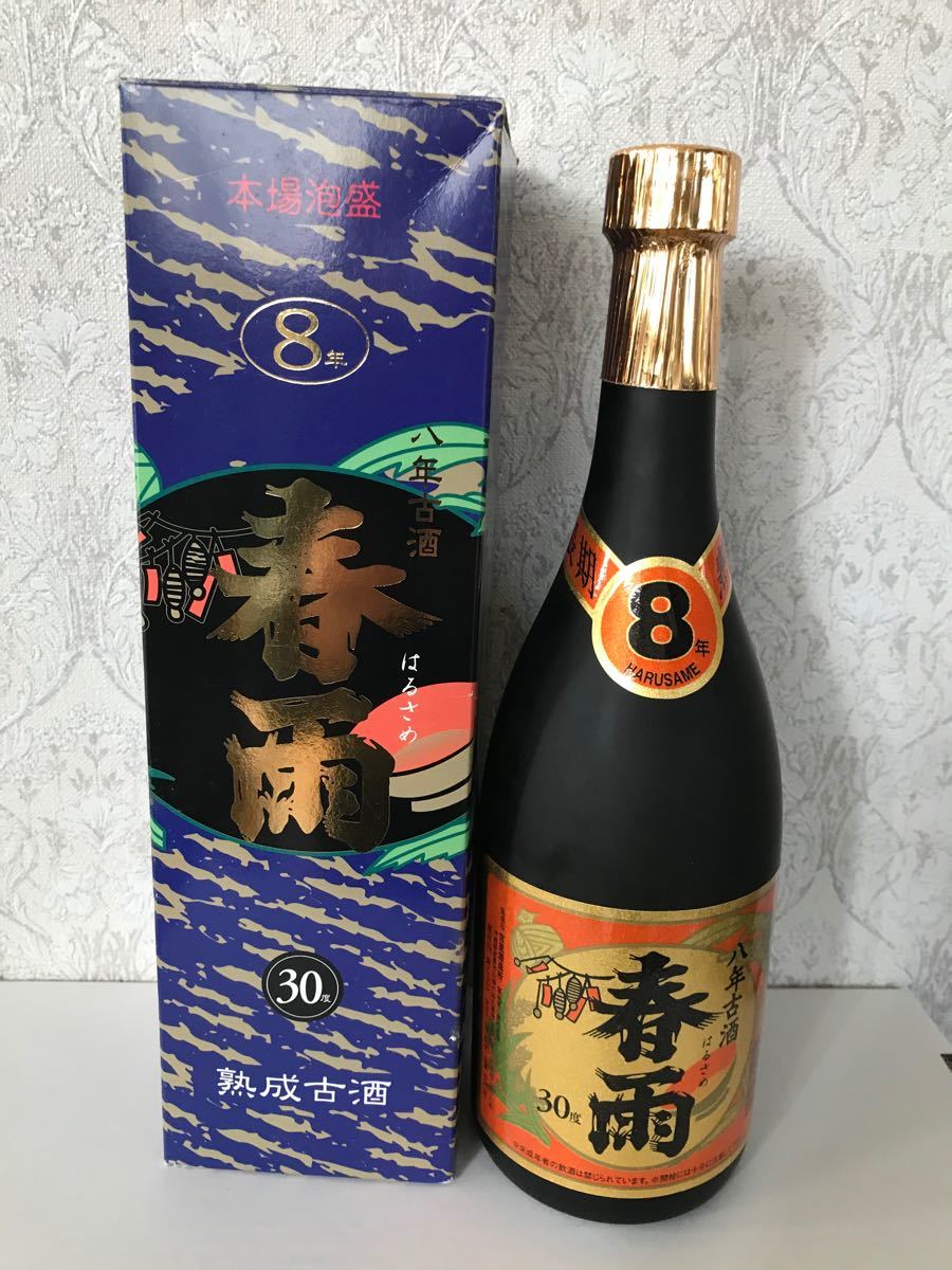 超レア8年古酒 本場泡盛 春雨 Yahoo!フリマ（旧）-