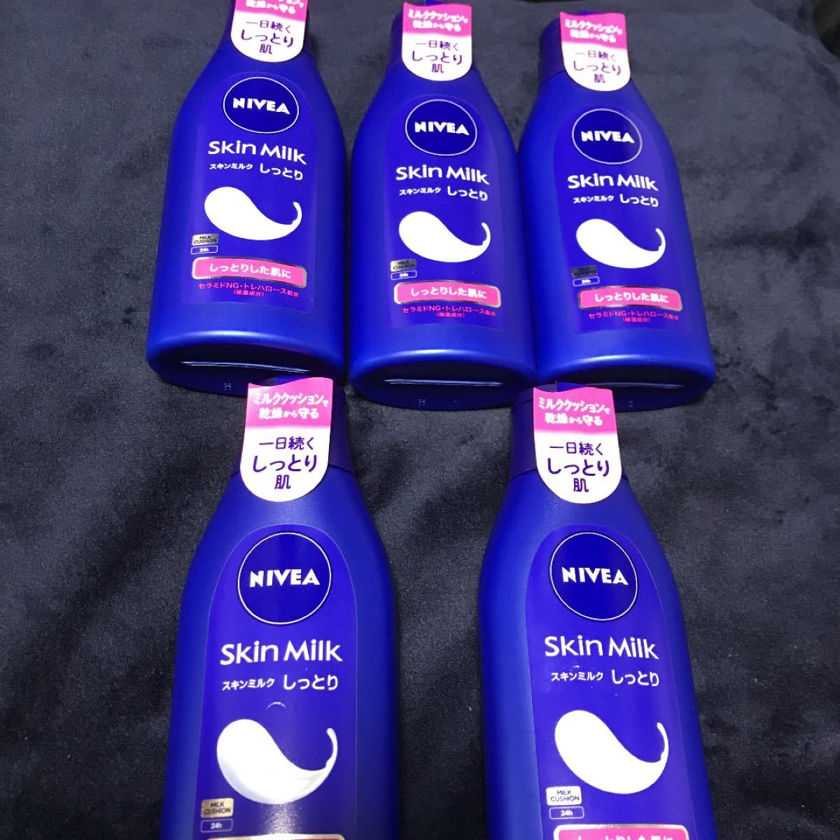 本日限定価格 NIVEA ニベア スキンミルク ボディークリーム しっとり 200g 5本 ボディケア ニベアスキンミルク｜PayPayフリマ