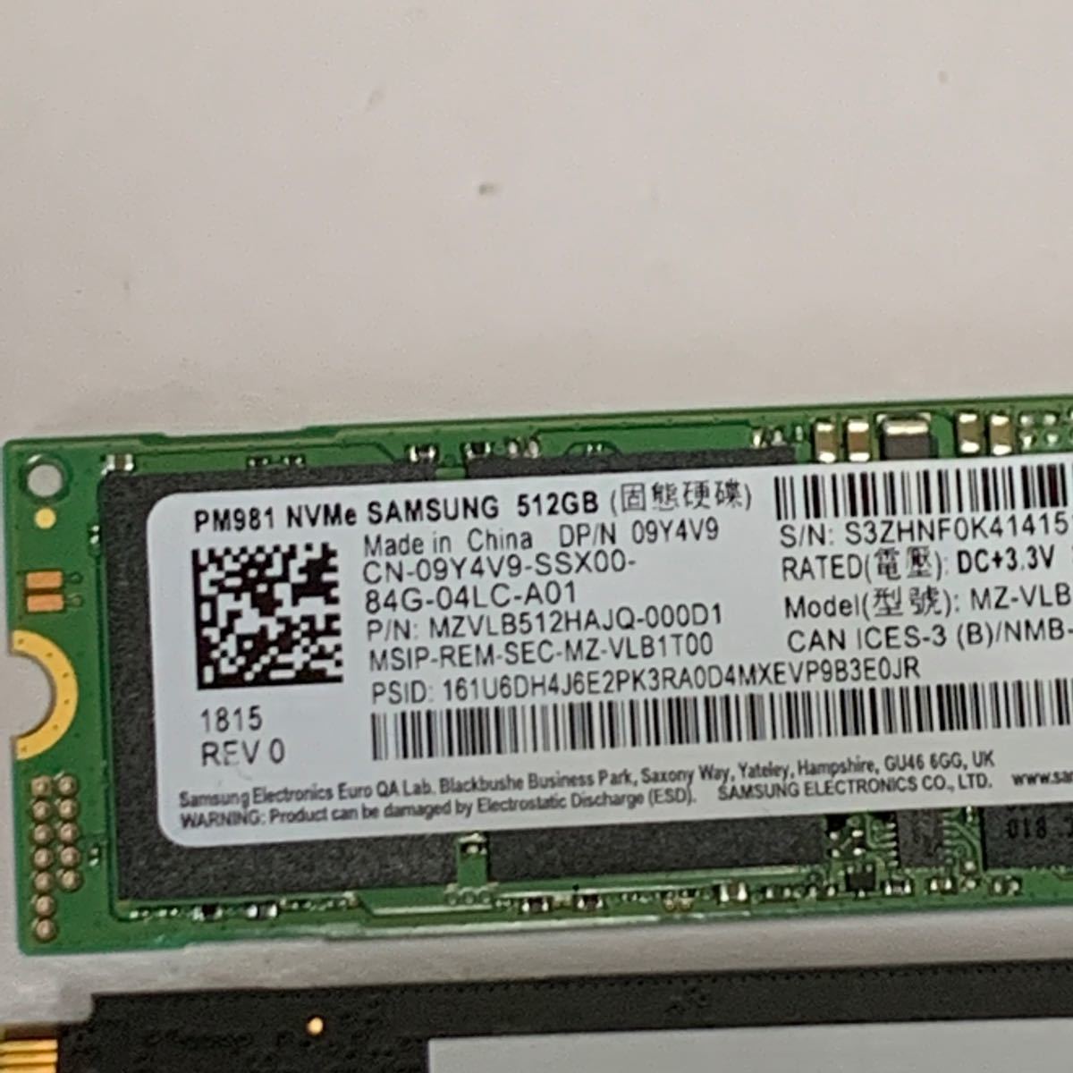 PCIE NVME M.2 SSD 2枚セット Samsung 512GB ＆ BIOSTAR 256GB データ消去済