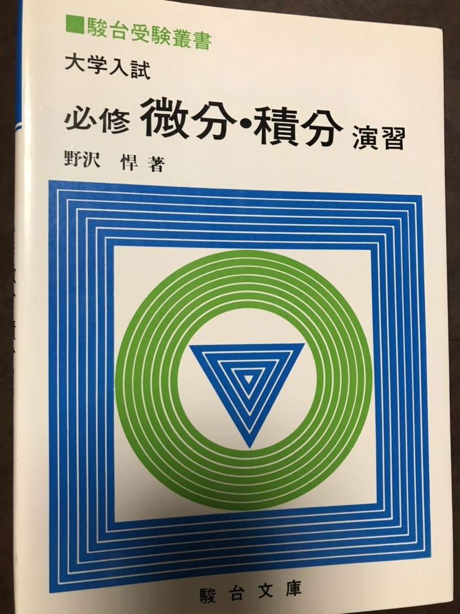 河合塾マナビス】『ハイパー英文法・英作文 UNIT② 接続表現総 河合塾マナビス】『ハイパー英文法・英作文 UNIT② 接続表現総
