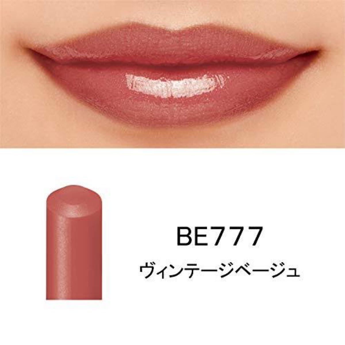 マキアージュドラマティックルージュEX BE777
