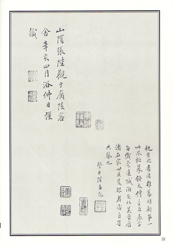 9787206060045 festival . Akira paper higashi . chronicle . China old fee paper law large house ... selection Chinese publication 