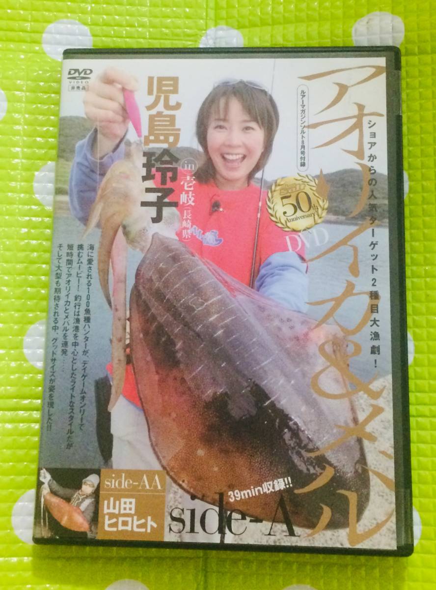 児島玲子 釣りの値段と価格推移は 42件の売買情報を集計した児島玲子 釣りの価格や価値の推移データを公開 児島玲子 釣りの値段と価格推移は 42件の売買情報を集計した児島玲子 釣りの価格や価値の推移データを公開
