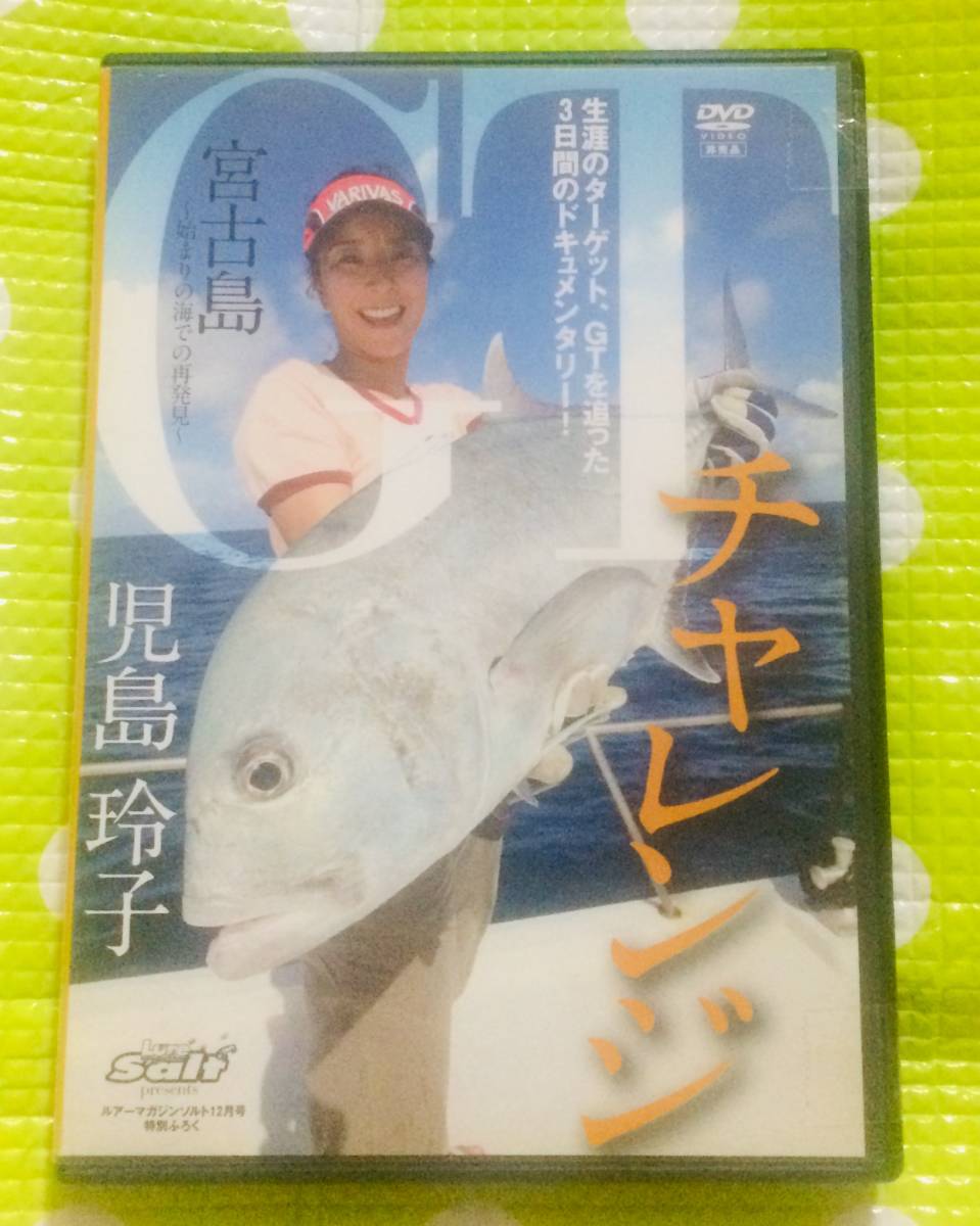 児島玲子 釣りの値段と価格推移は 39件の売買情報を集計した児島玲子 釣りの価格や価値の推移データを公開 児島玲子 釣りの値段と価格推移は 39件の売買情報を集計した児島玲子 釣りの価格や価値の推移データを公開