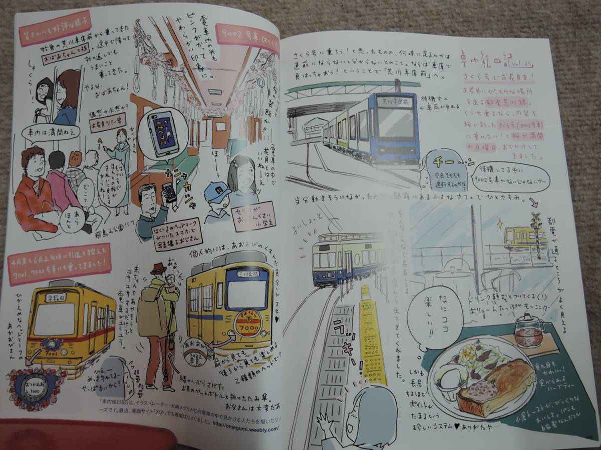 item_image_6