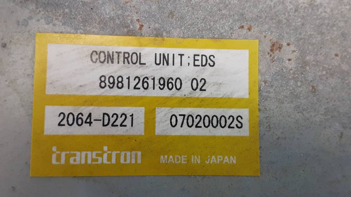  Isuzu Giga engine control unit air suspension control unit Heisei era 22 year PKG-CYL77V8