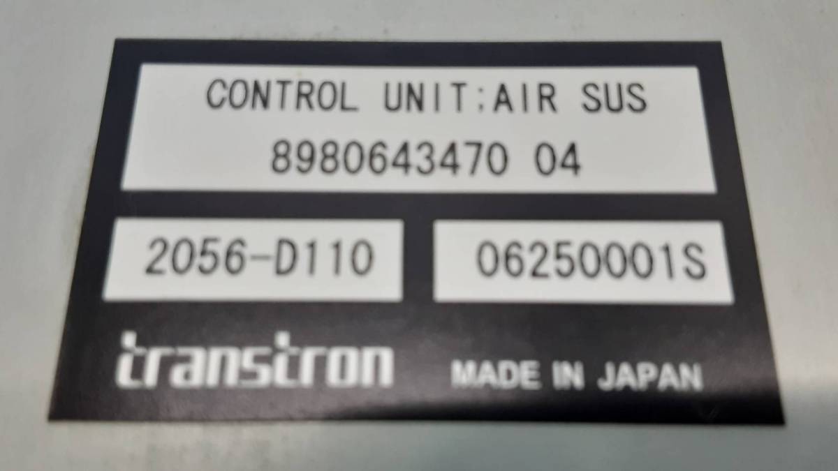  Isuzu Giga engine control unit air suspension control unit Heisei era 22 year PKG-CYL77V8