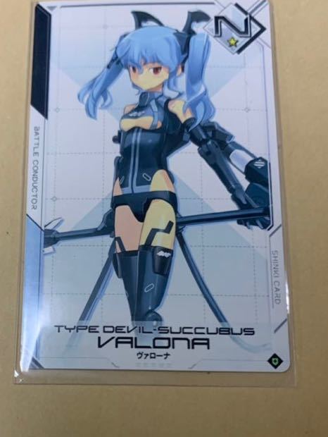 神姫 ヴァローナの値段と価格推移は 21件の売買情報を集計した神姫 ヴァローナの価格や価値の推移データを公開 神姫 ヴァローナの値段と価格推移は 21件の売買情報を集計した神姫 ヴァローナの価格や価値の推移データを公開