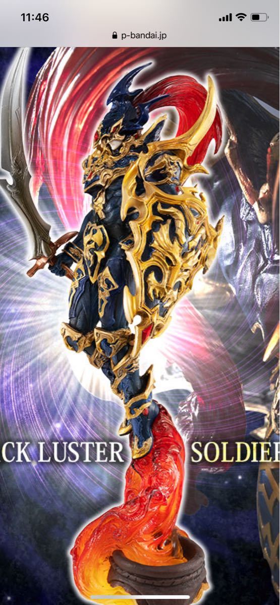 Paypayフリマ カオスソルジャー フィギュア 遊戯王 Paypayフリマ カオスソルジャー フィギュア 遊戯王