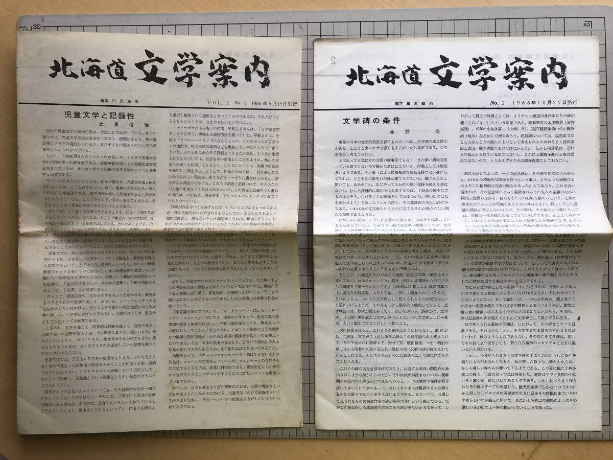 吉田慶子の値段と価格推移は 5件の売買情報を集計した吉田慶子の価格や価値の推移データを公開 吉田慶子の値段と価格推移は 5件の売買情報を集計した吉田慶子の価格や価値の推移データを公開