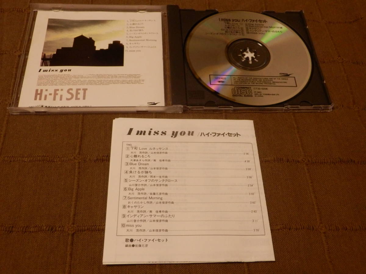 1170円 【SALE／62%OFF】 ハイファイセット CD I miss you CT32-5206 Hi-Fi SET アイ ミス ユー 山本潤子