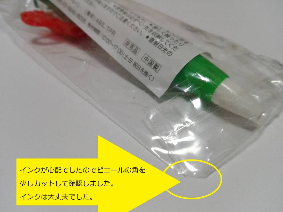 ヤフオク 即決 非売品 アフラック アヒルカフェ ボールペ ヤフオク 即決 非売品 アフラック アヒルカフェ ボールペ