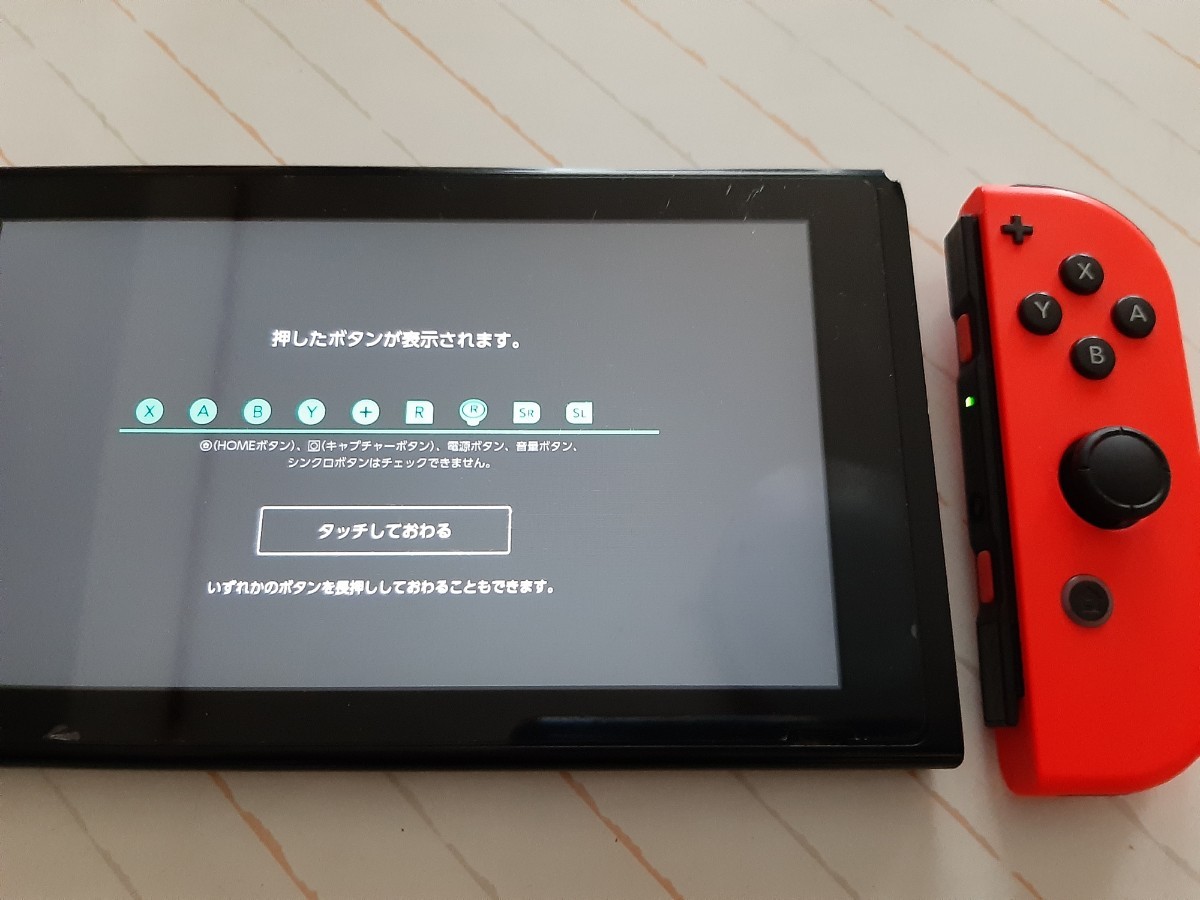 【動作確認済み】Nintendo Switch  ジョイコン ネオンピンク ニンテンドースイッチ 左右セット