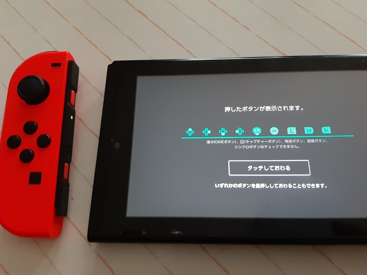 【動作確認済み】Nintendo Switch  ジョイコン ネオンピンク ニンテンドースイッチ 左右セット