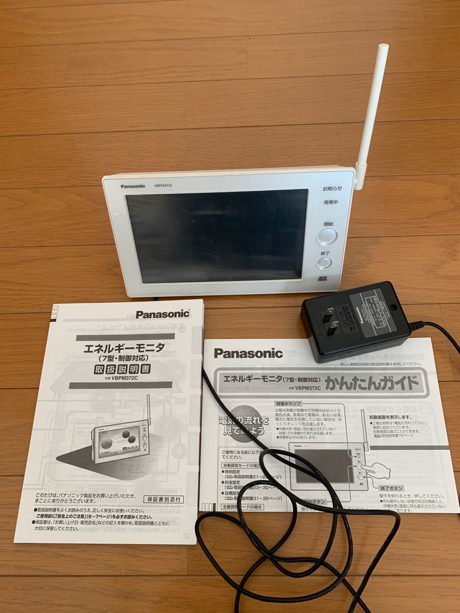 Panasonic パナソニック エネルギーモニタ VBPM372C 7型 制御 Panasonic パナソニック エネルギーモニタ VBPM372C 7型 制御