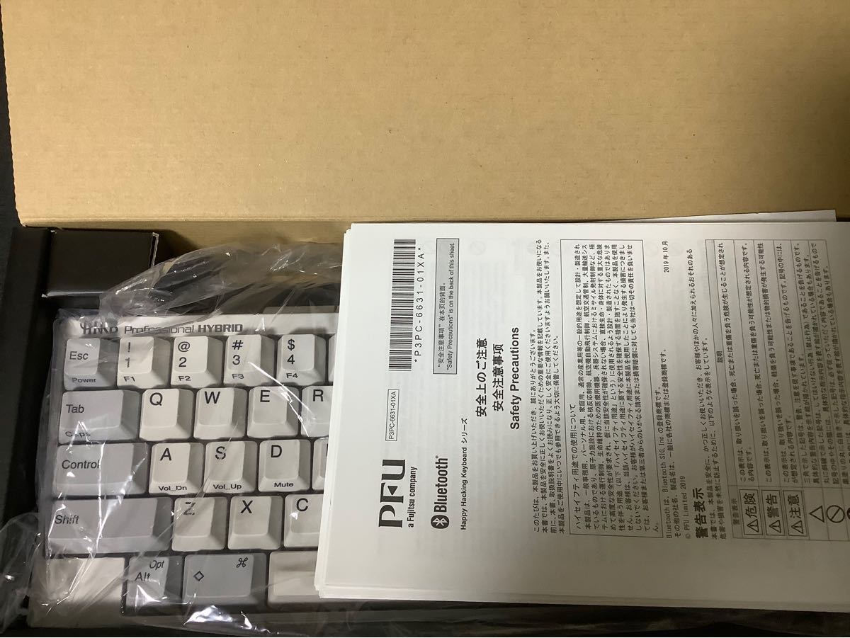 HHKB PROFESSIONAL HYBRID US配列 白