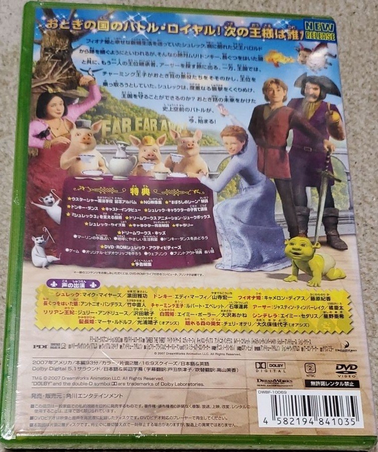 ◆値下げ◆シュレック DVD 1・2＆3《スペシャル・エディション('07米)》